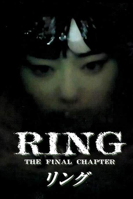 Ring: The Final Chapter